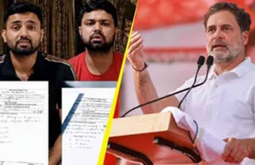 हरियाणा के छात्र नेता का UGC NET परीक्षा लीक का दावा, राहुल गांधी ने सरकार पर साधा निशाना