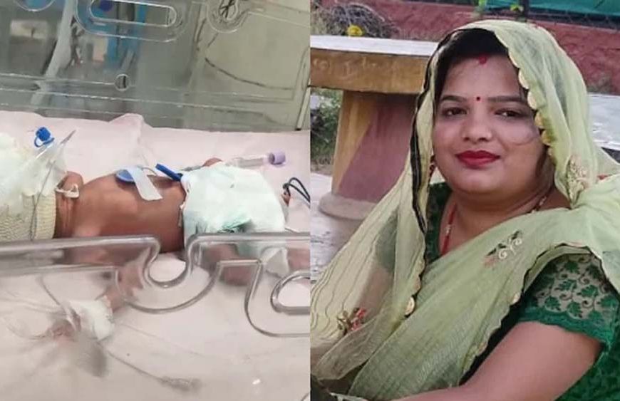 झालावाड़ में महिला ने एक साथ चार बच्चों को दिया जन्म, डॉक्टर भी चकित