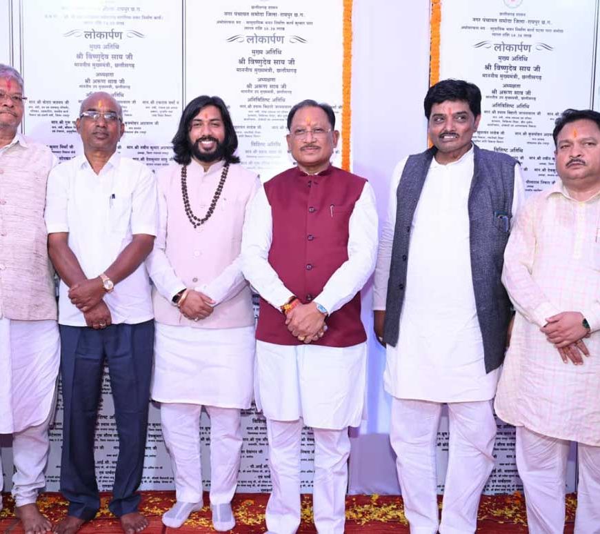 सुशासन, विकास और जनकल्याण ही हमारी सरकार की पहचान है - मुख्यमंत्री  विष्णुदेव साय