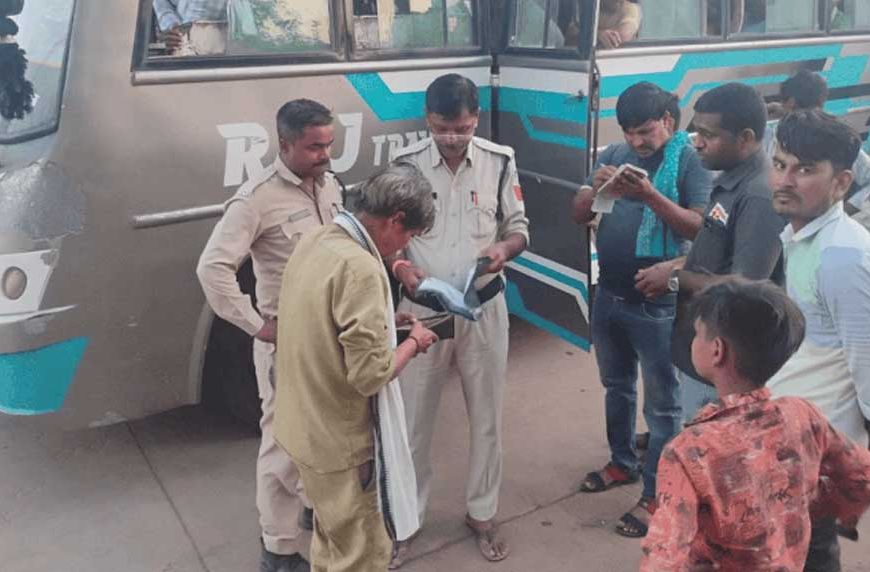 प्रदेशव्यापी "लोक परिवहन बसों का विशेष चेकिंग एवं प्रवर्तन अभियान" हुआ सफल