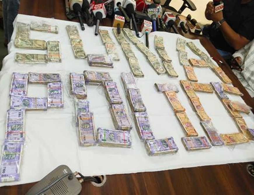 गुना पुलिस ने 17 लाख रुपये की लूट का महज 18 घंटे में किया खुलासा