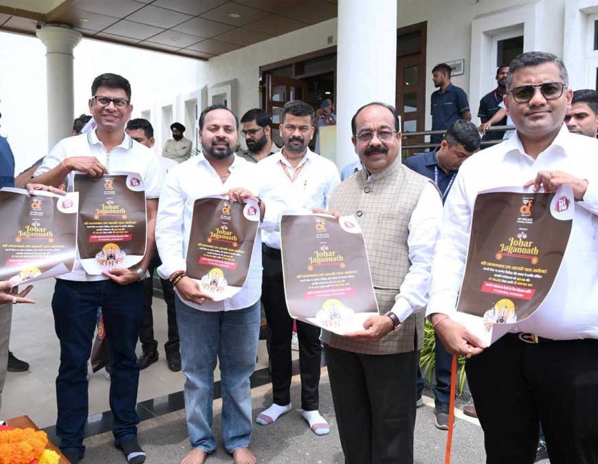 उप मुख्यमंत्री  अरुण साव ने "जोहार  जगन्नाथ रथ" को झंडा दिखाकर किया रवाना