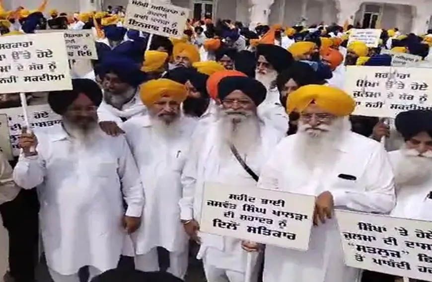 अमृतसर में 'सतलुज बैन' के खिलाफ SGPC का बड़ा मार्च, DC कार्यालय तक पहुंचा विरोध; धामी ने उठाई प्रतिबंध हटाने की मांग
