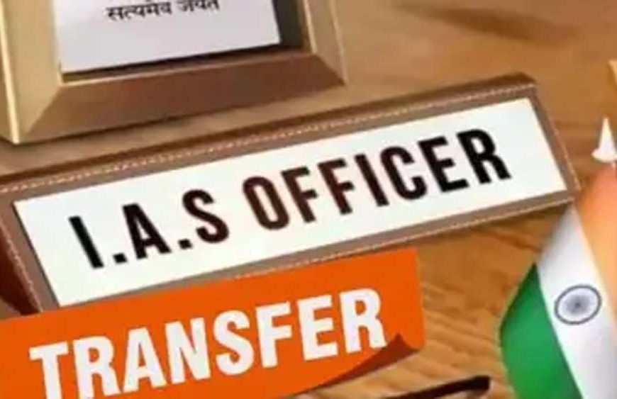 यूपी में योगी सरकार ने 20 आईएएस अधिकारियों के तबादले, कई जिलों में बदलाव