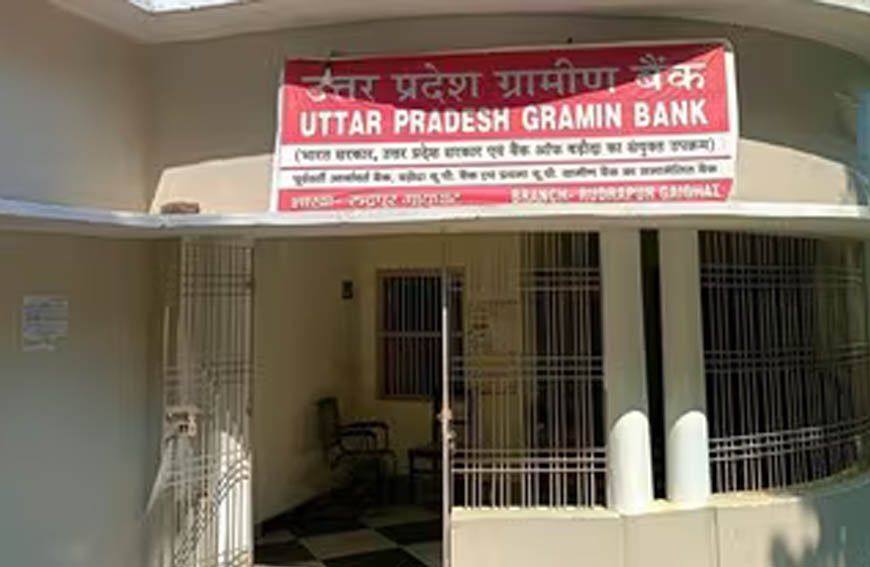 इस बैंक का नया आदेश विवादों में, बिना लंच ब्रेक सुबह से शाम तक काम; कर्मचारियों में नाराजगी