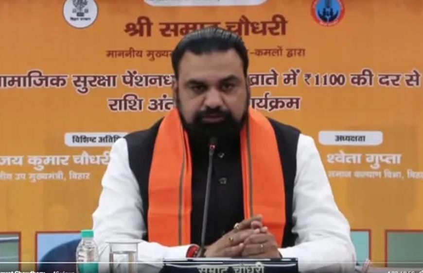 बिहार में 97.84 लाख पेंशनधारियों के खाते में पहुंचे 1100 रुपये डीबीटी से