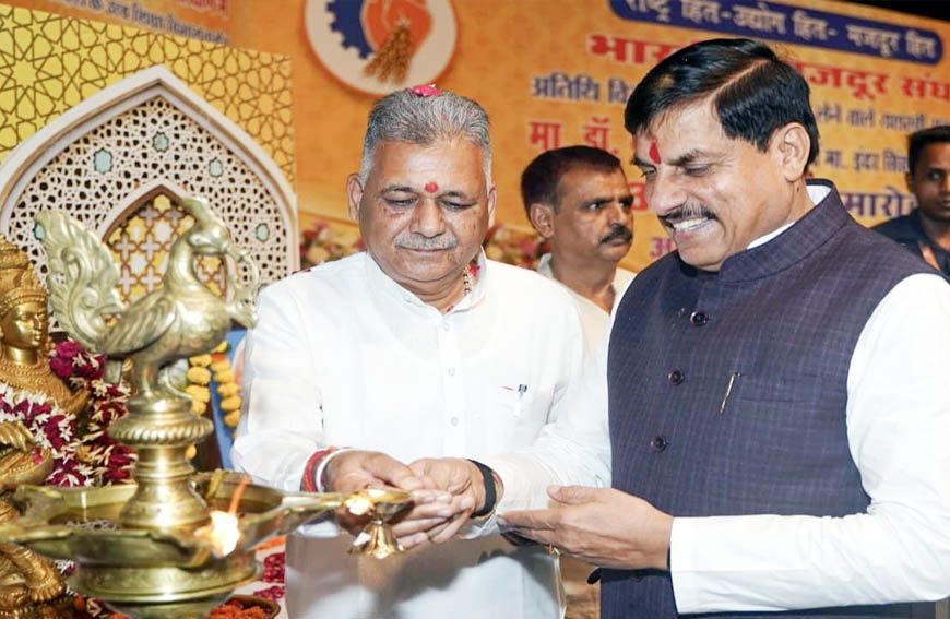 अतिथि विद्वानों के हित में आवश्यक संभव कदम उठाये जाएंगे : मुख्यमंत्री डॉ. यादव