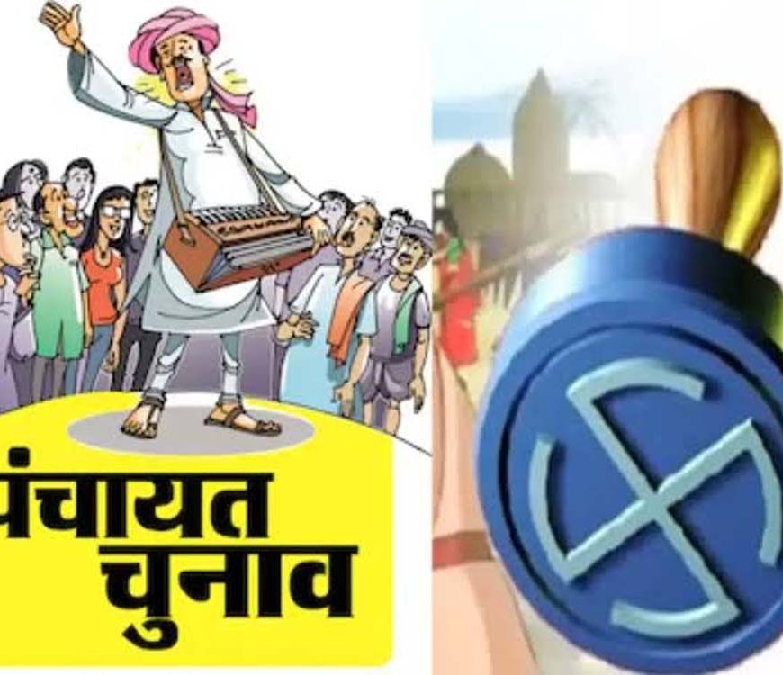 राजस्थान में OBC सर्वे शुरू, पंचायत और निकाय चुनावों का रास्ता होगा साफ
