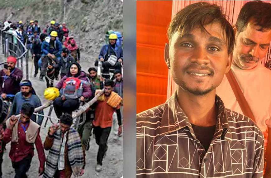 Amarnath Yatra: थके श्रद्धालुओं के पैर दबाकर हरियाणा के साहिल ने पेश की सेवा की मिसाल