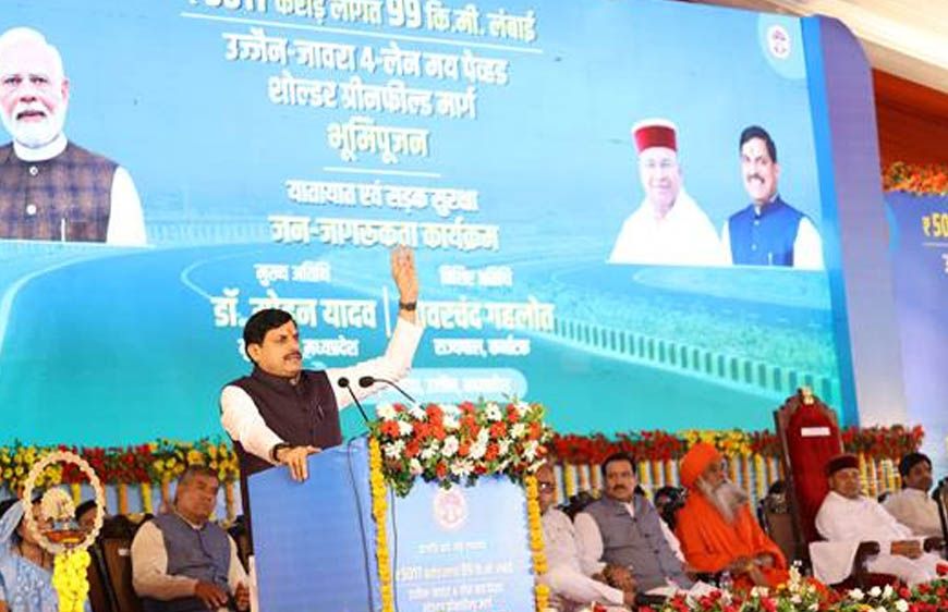 मालवा की समृद्धि का नया द्वार बनेगा उज्जैन-जावरा ग्रीनफील्ड फोरलेन कॉरीडोर : मुख्यमंत्री डॉ. यादव