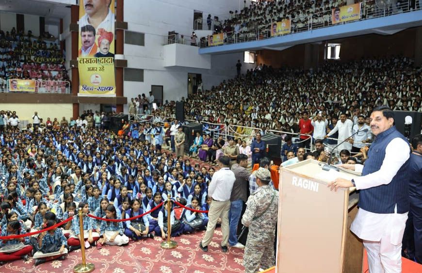 स्कूली शिक्षा में ड्रॉप-आउट दर हुई शून्य, हमारे सांदीपनि विद्यालय मॉडल की देश में हो रही है सराहना : मुख्यमंत्री डॉ. यादव