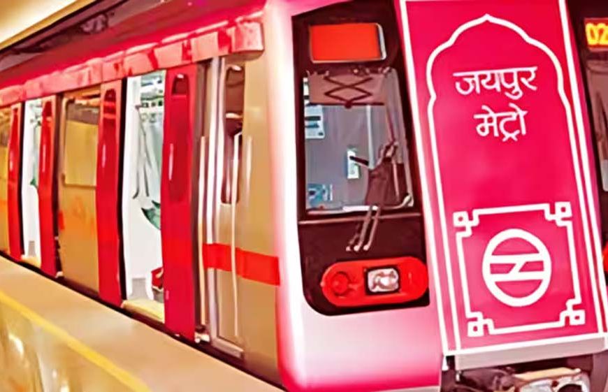 जयपुर मेट्रो फेज-3 की तैयारी तेज, नए रूटों से जुड़ेगा पूरा शहर
