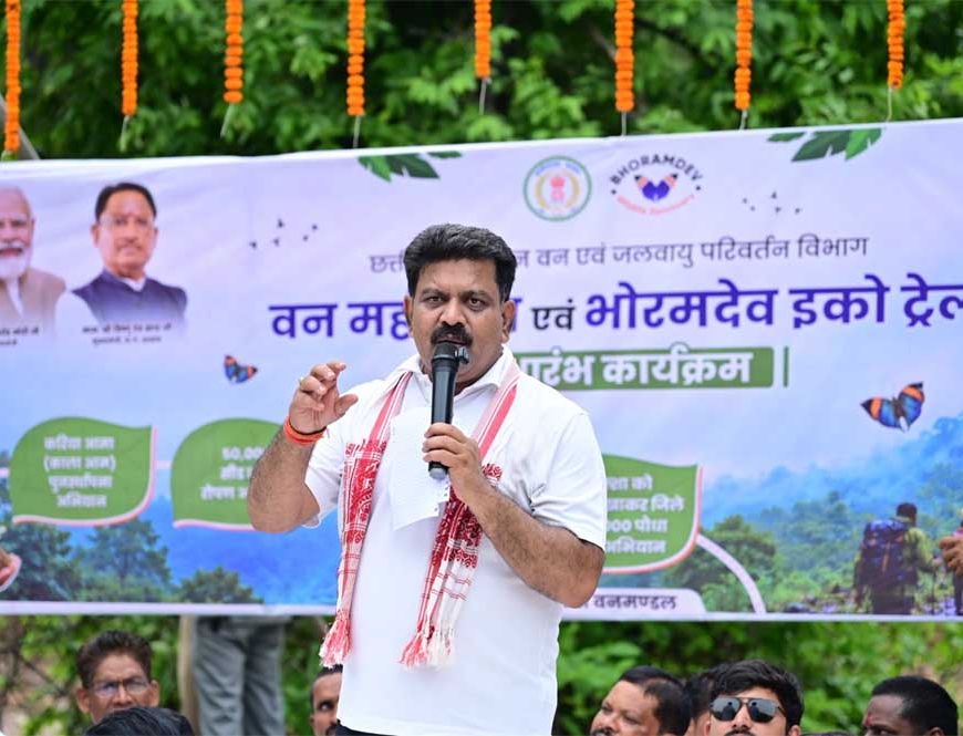 भोरमदेव में इको-टूरिज्म को मिली नई पहचान, उप मुख्यमंत्री ने वन महोत्सव और 6 किमी लंबे इको ट्रेल का किया शुभारंभ