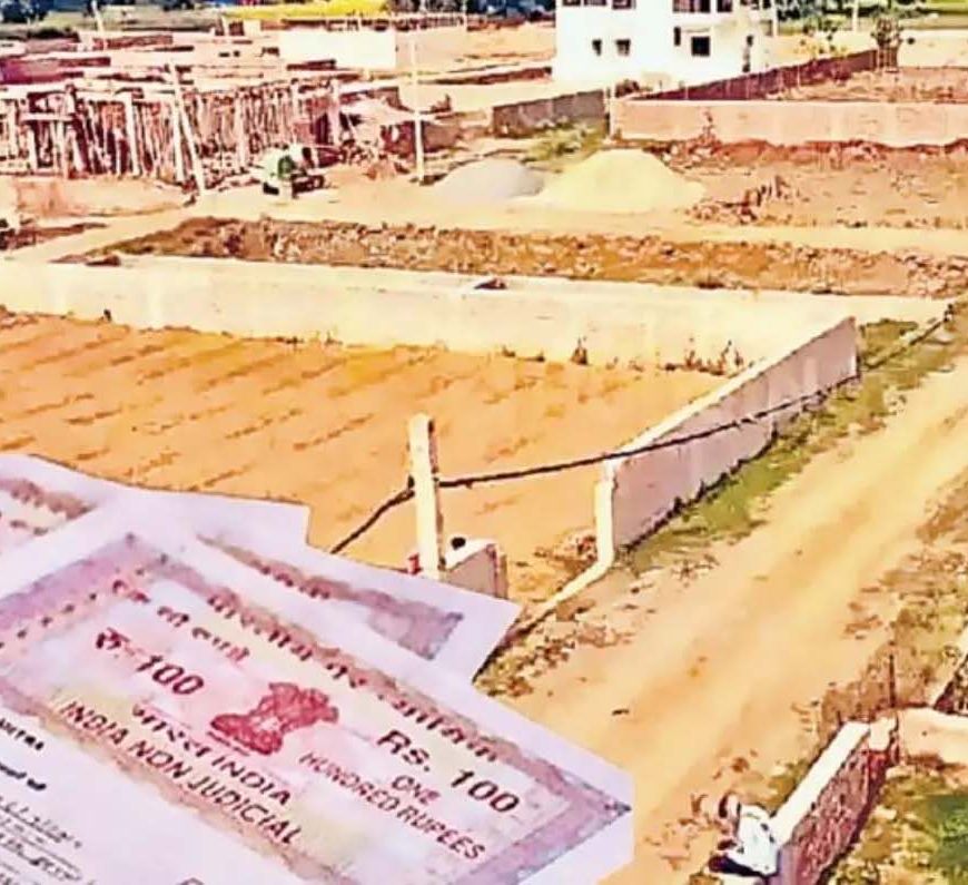 बिहार में जमीन खरीदना हुआ आसान, रजिस्ट्री से पहले मिलेगी कानूनी गारंटी