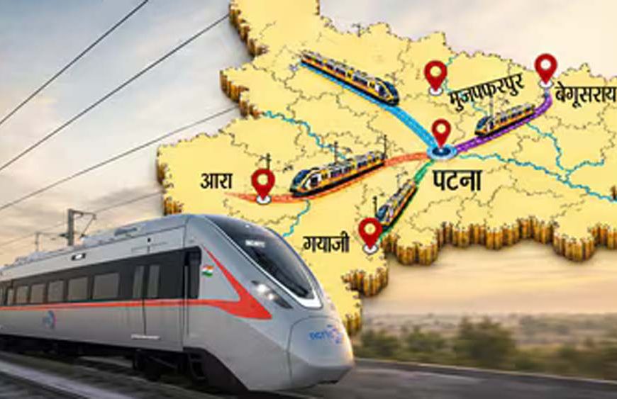 बिहार में दौड़ेगी 160 किमी/घंटा की रफ्तार वाली रैपिड रेल, पटना से चार दिशाओं में बनेंगे कॉरिडोर