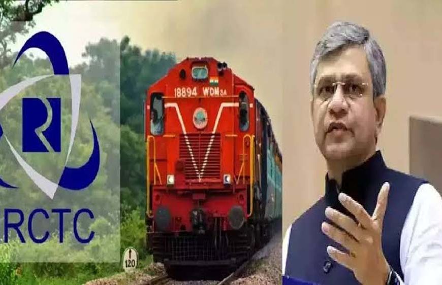 IRCTC की नई वेबसाइट 15 जुलाई से बदलेगी टिकट बुकिंग का अनुभव