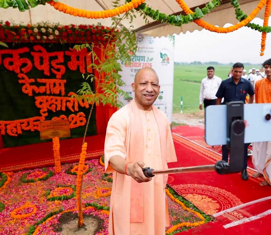 पौधरोपण महाभियान धरती माता के प्रति कृतज्ञता ज्ञापित करने का महायज्ञ: सीएम योगी