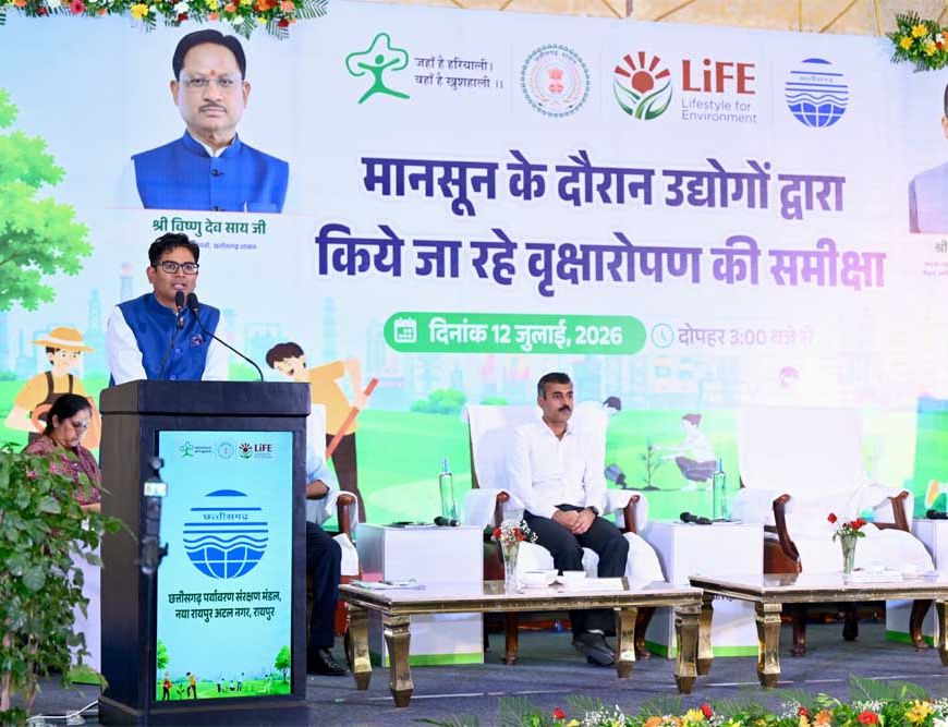 उद्योगों के साथ पर्यावरण संरक्षण की नई साझेदारी: आवास एवं पर्यावरण मंत्री  ओ.पी. चौधरी