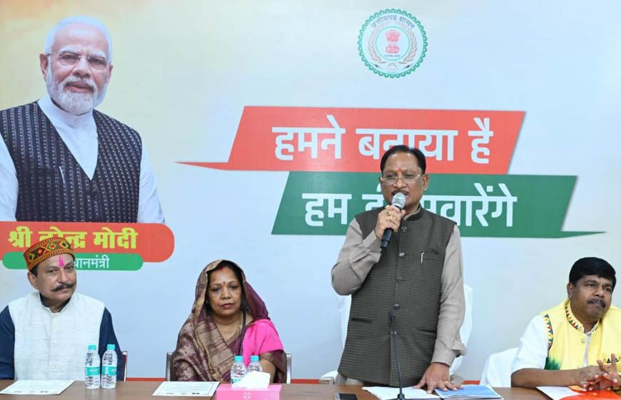 छत्तीसगढ़ में जनजातीय विकास को मिल रही अभूतपूर्व गति : मुख्यमंत्री विष्णु देव साय