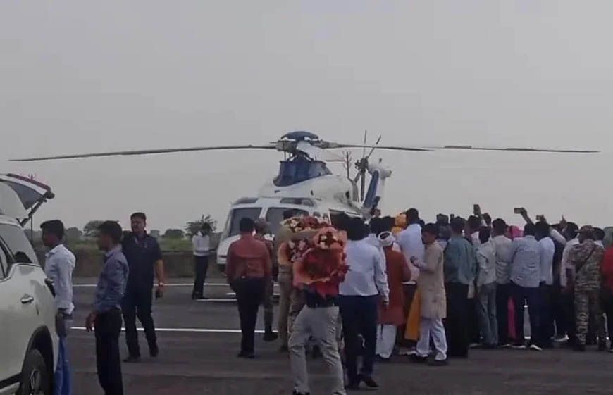 भिंड में CM के हेलीकॉप्टर की उड़ान रुकी: टेकऑफ से पहले हेलीपैड पर उड़ाया ड्रोन, यूट्यूबर हिरासत में