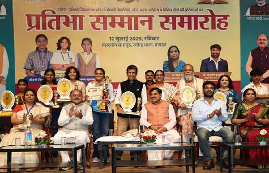 मुख्यमंत्री डॉ. यादव बोले: बुद्धिमत्ता के बलबूते युवा विश्व में बना सकते हैं अपनी पहचान, 591 प्रतिभाओं का सम्मान