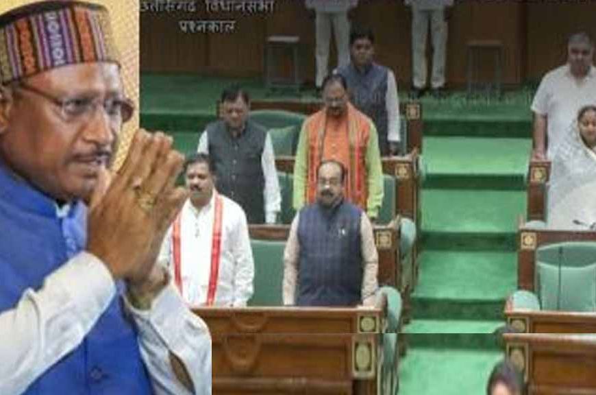 CG विधानसभा मानसून सत्र की शुरुआत, सीएम साय ने डॉ. तीजन बाई को दी भावभीनी श्रद्धांजलि, बताया सांस्कृतिक पहचान