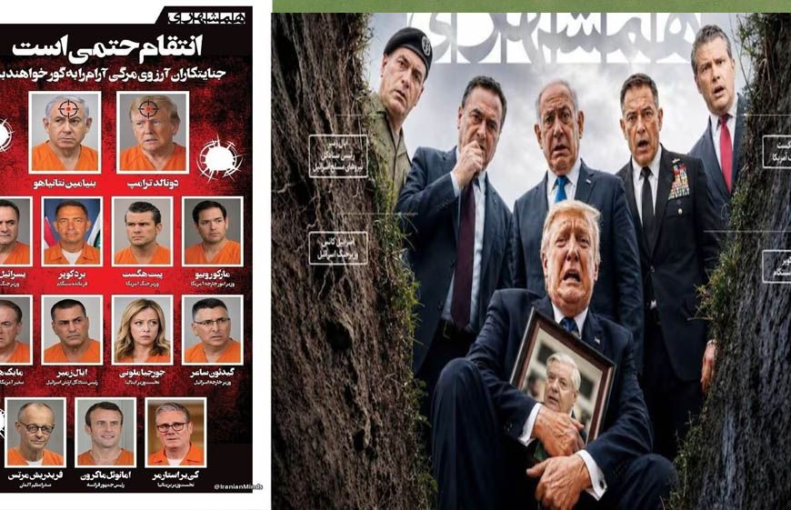 Iran Hit List: ट्रंप के साथ मेलोनी-मैक्रों भी निशाने पर? अखबार में छपी तस्वीर ने बढ़ाई हलचल, बदले की चेतावनी