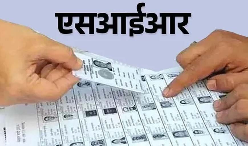 एसआईआर अभियान में नारनौंद सबसे आगे, 88.66% मतदाता सत्यापन पूरा