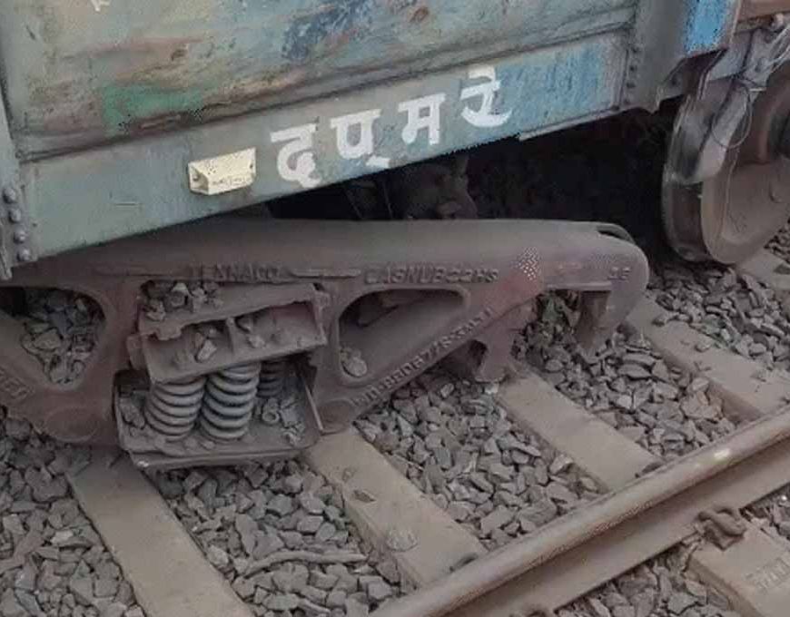 बिलासपुर में मालगाड़ी के डिब्बे पटरी से उतरे, जेसीबी का बकेट फंसने से हादसे की आशंका