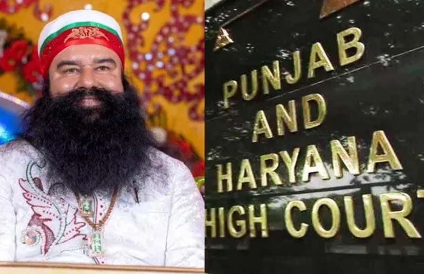 डेरा हिंसा मामले में चार आरोपियों की बरी, हाई कोर्ट ने फैसला बरकरार रखा