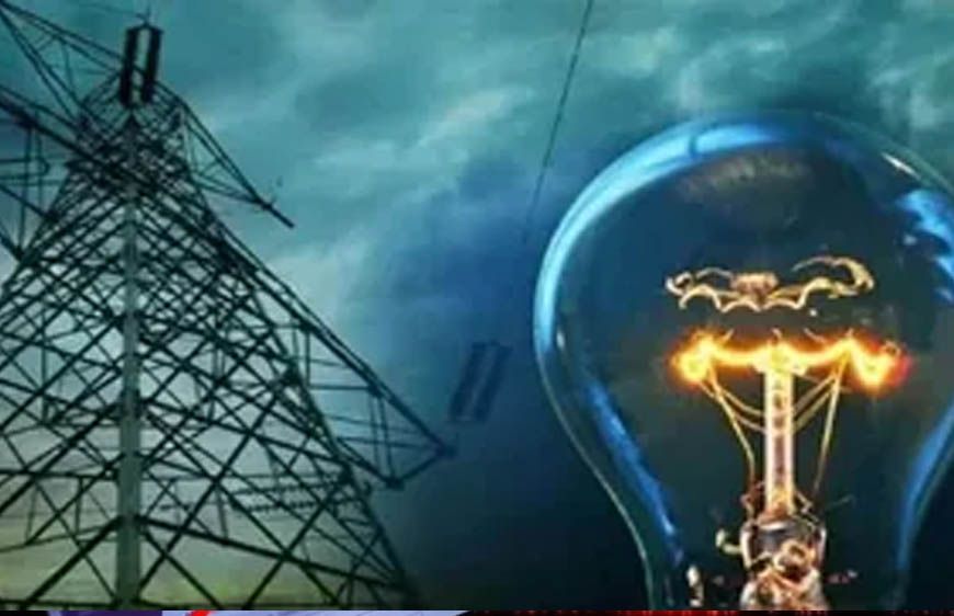 बठिंडा में सरकारी विभागों पर 40 करोड़ से ज्यादा बिजली बिल बकाया, पावरकॉम की बढ़ी मुश्किलें