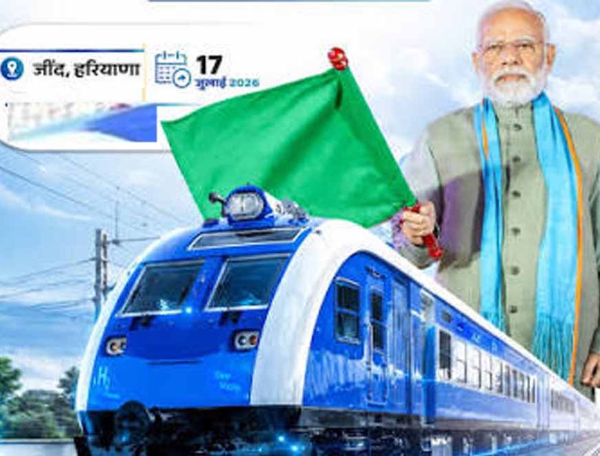 PM मोदी के हरियाणा दौरे से पहले हाई अलर्ट, 5000 जवान तैनात; 17 जुलाई को हाइड्रोजन ट्रेन की सौगात