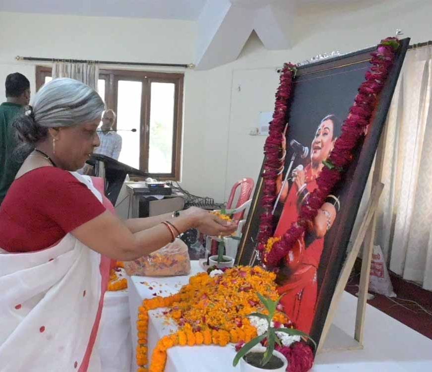 तीजनबाई की अस्थियां प्रयागराज संगम में विसर्जित, गनियारी में आज श्रद्धांजलि सभा