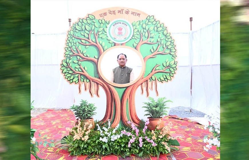 'एक पेड़ मां के नाम 3.0' अभियान के तहत विधानसभा परिसर में वृहद पौधरोपण, मुख्यमंत्री विष्णुदेव साय ने लगाया रुद्राक्ष का पौधा