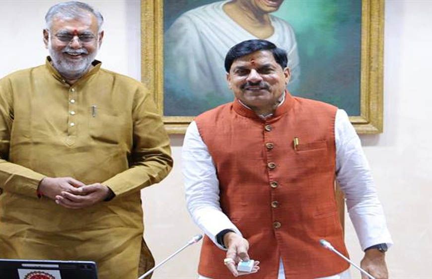 मुख्यमंत्री डॉ. यादव ने लॉन्च किया दृष्टि ऑनलाइन प्लेटफॉर्म