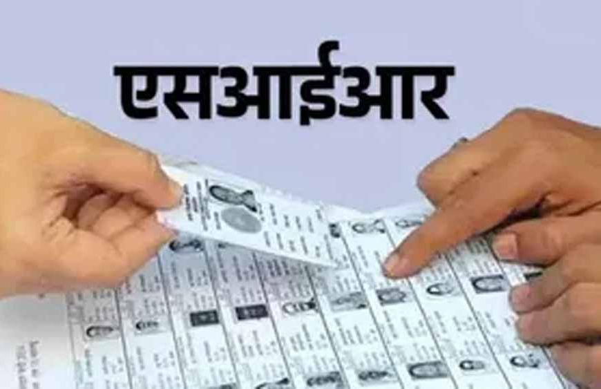 चंडीगढ़ में 66 हजार वोटर्स के नाम मतदाता सूची से हटेंगे, 21 जुलाई को जारी होगी ड्राफ्ट लिस्ट