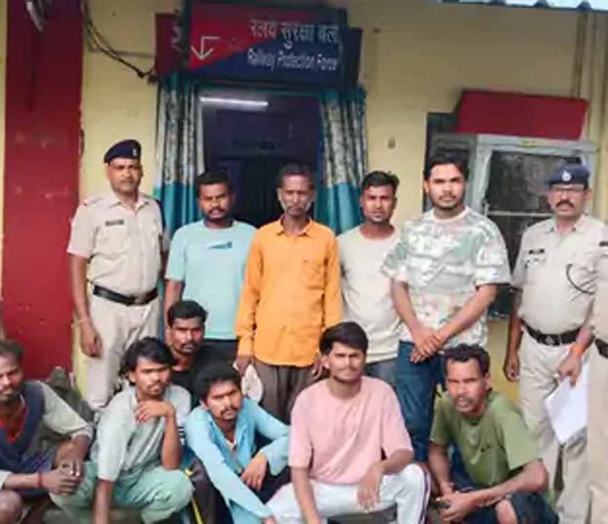 बिलासपुर में JCB बकेट से मालगाड़ी डिरेलमेंट मामला, RPF ने 10 आरोपियों को किया गिरफ्तार