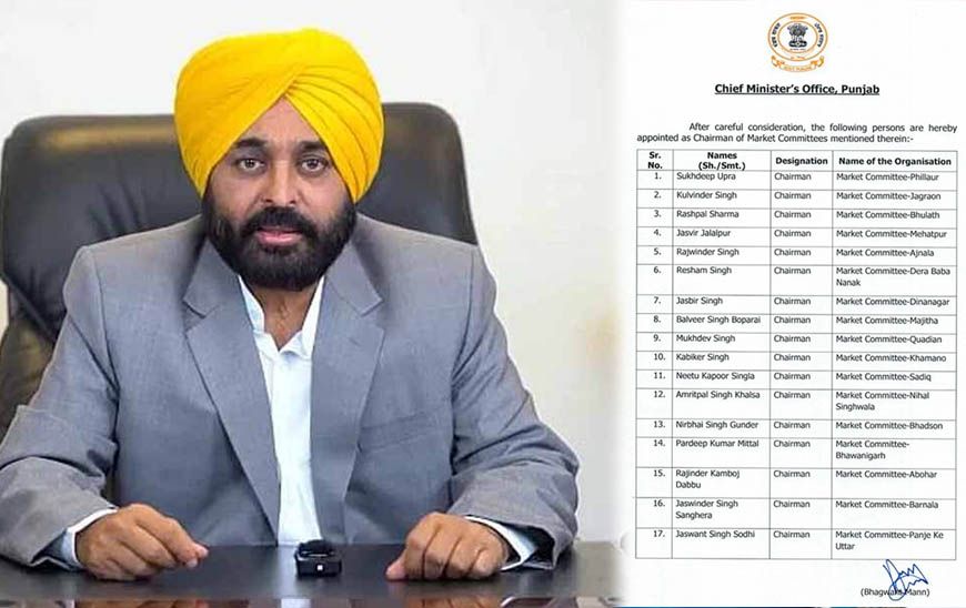 पंजाब में 17 मार्केट कमेटियों को मिले नए चेयरमैन, 2027 चुनाव से पहले AAP का बड़ा संगठनात्मक दांव