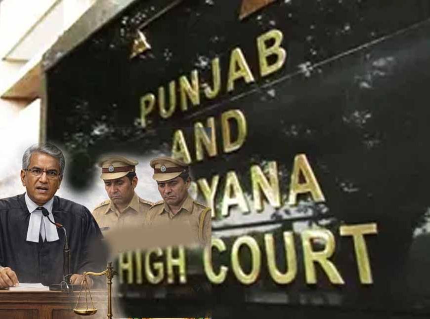 पंजाब-हरियाणा हाईकोर्ट का बड़ा फैसला, अनुमान या संदेह के आधार पर अधिकारियों पर टिप्पणी नहीं