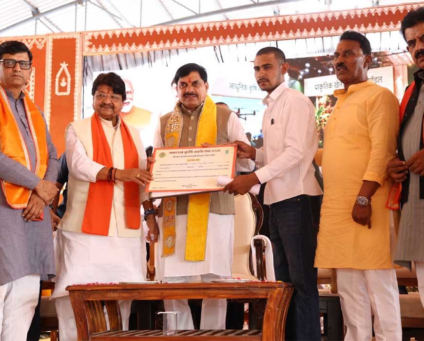 प्रदेश में "खेत से कारखाने और कारखाने से बाजार" तक विकसित की जा रही है संपूर्ण कृषि अर्थव्यवस्था : मुख्यमंत्री डॉ. यादव