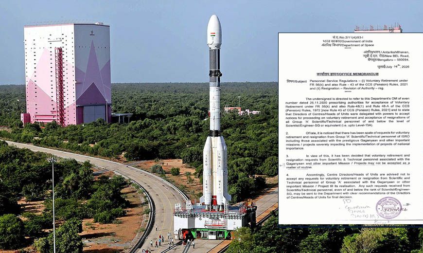 ब्रेन ड्रेन रोकने के लिए ISRO का बड़ा फैसला, वैज्ञानिकों के इस्तीफे और VRS पर लगेगी रोक