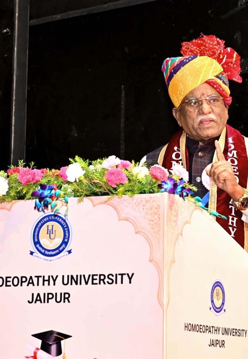 राज्यपाल बागडे बोले- होम्योपैथी में अनुसंधान से मजबूत होगी स्वास्थ्य व्यवस्था