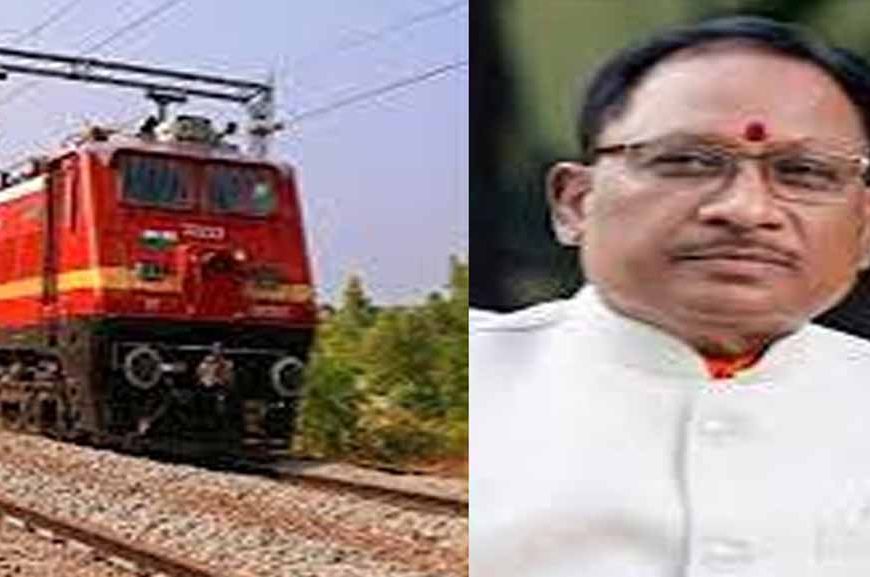 CG को रेलवे की बड़ी सौगात, PM मोदी कल करेंगे दो आधुनिक स्टेशनों का लोकार्पण; CM साय ने बताई बड़ी उपलब्धि