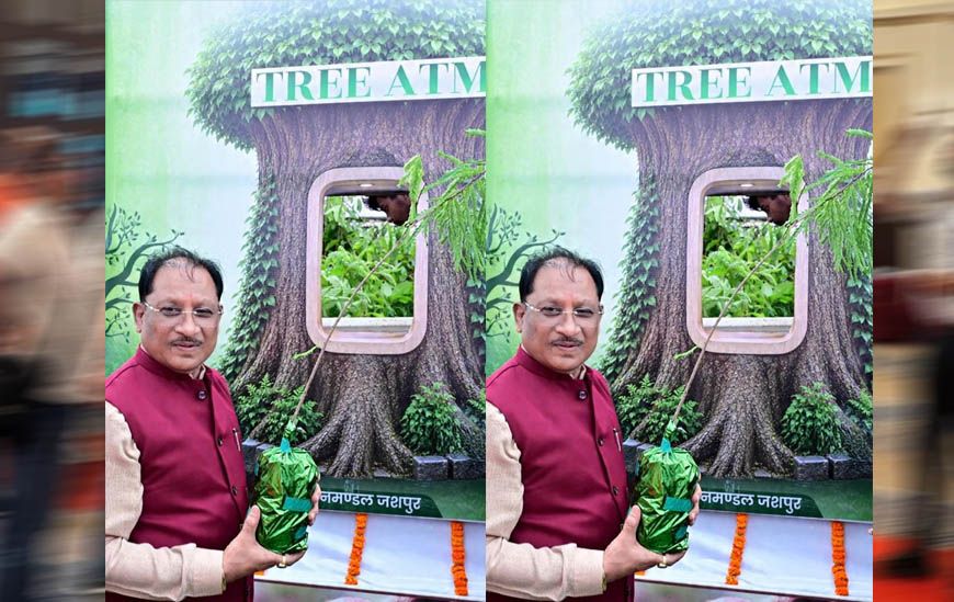 आज लगाया गया हर पौधा आने वाली पीढ़ियों के सुरक्षित भविष्य का आधार बनेगा : मुख्यमंत्री विष्णुदेव साय