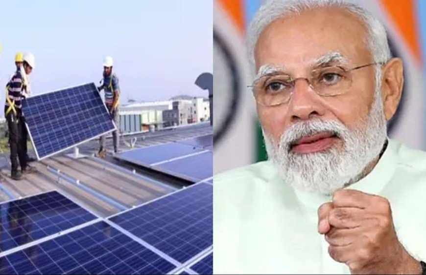 पीएम सूर्य घर योजना में यूपी ने महाराष्ट्र को पछाड़ा, बना देश का दूसरा राज्य