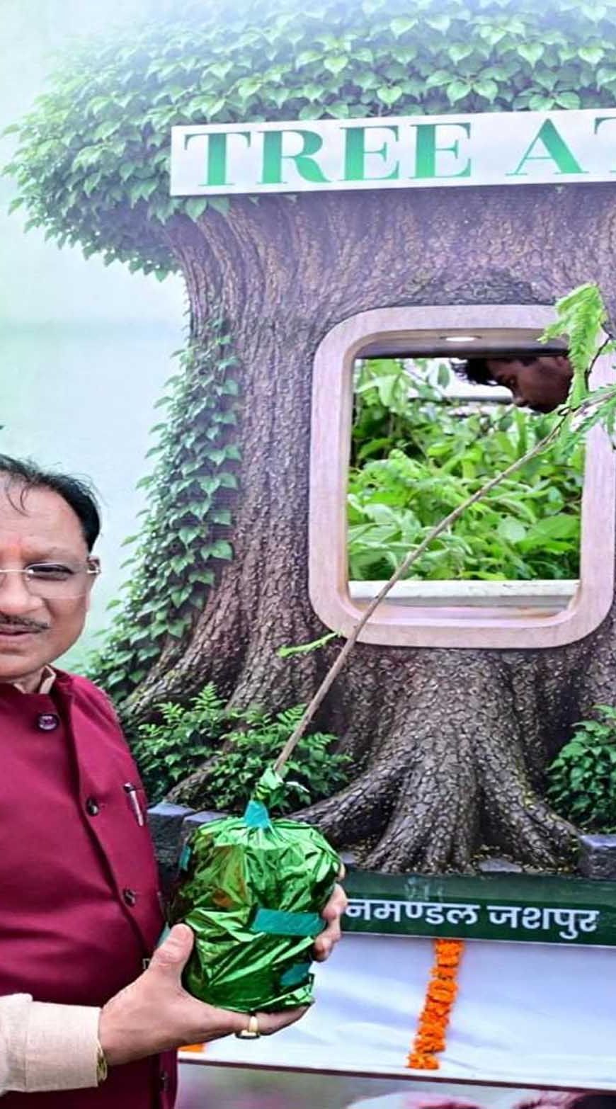 आज लगाया गया हर पौधा आने वाली पीढ़ियों के सुरक्षित भविष्य का आधार बनेगा : मुख्यमंत्री  विष्णुदेव साय