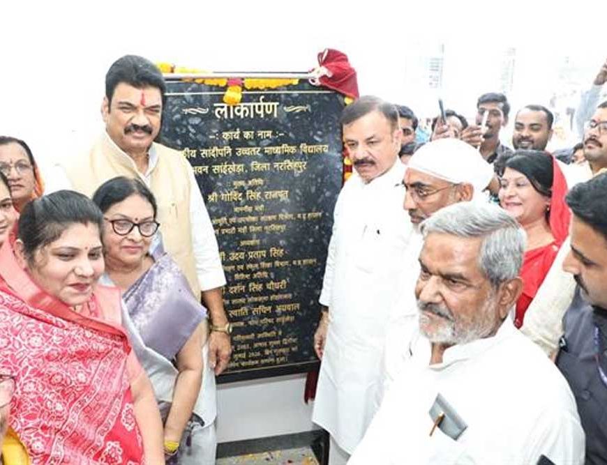 प्रदेश के 19 जिलों में 39 नवीन सांदीपनी विद्यालयों का लोकार्पण, गुणवत्तापूर्ण एवं नवाचार आधारित शिक्षा को मिलेगा नया विस्तार