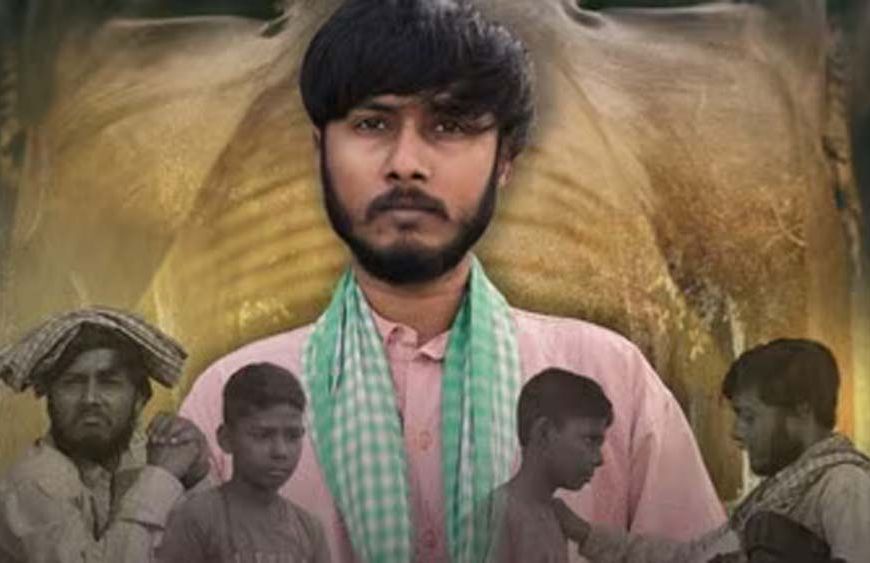 बिहार के साजन की चमकी किस्मत, ‘भगवान का दोस्त’ फिल्म फेस्टिवल में चयनित
