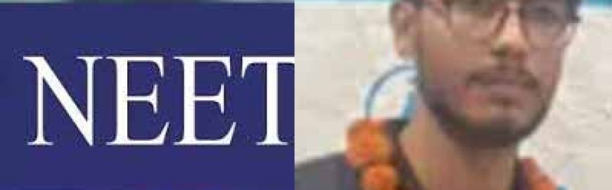 जालंधर के गीतांश सरीन ने NEET में किया कमाल, AIR 8 हासिल कर बढ़ाया मान