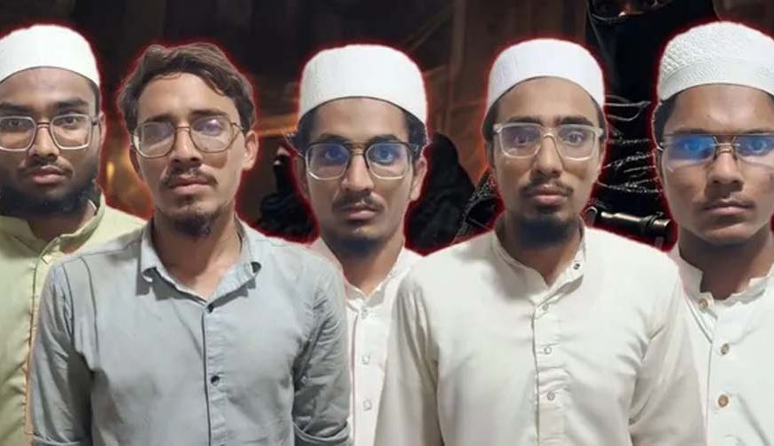 गुजरात ATS की बड़ी कार्रवाई, जैश-ए-मोहम्मद से जुड़े 5 संदिग्ध गिरफ्तार